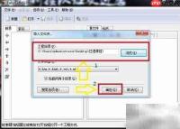 自制CHM文件简易教程