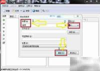 自制CHM文件简易教程