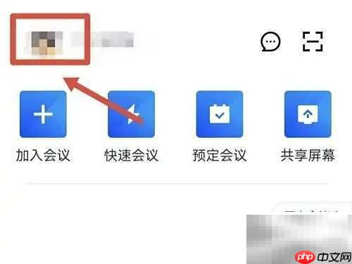 腾讯视频虚拟头像设置方法