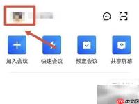 腾讯视频虚拟头像设置方法