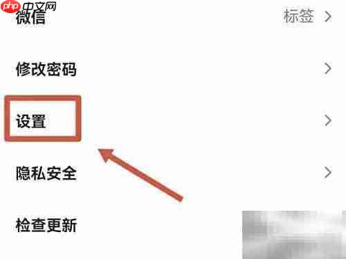 腾讯视频虚拟头像设置方法