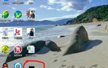 PPT讲义打印操作指南