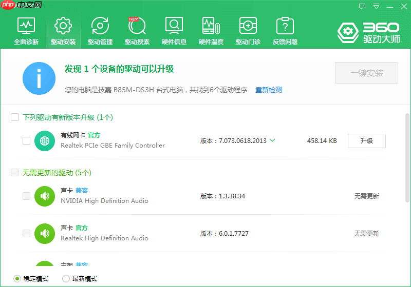 win10wifi搜得到但是连不上如何解决图文教程