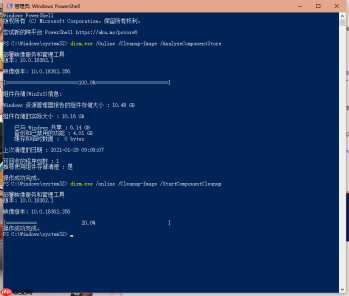 win10x sources sxs 如何删除