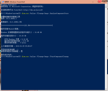 win10x sources sxs 如何删除