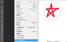 自制Photoshop画笔教程