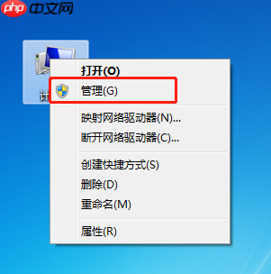 win7插入u盘提示您已超过了所支持的USB设备数的解决方法