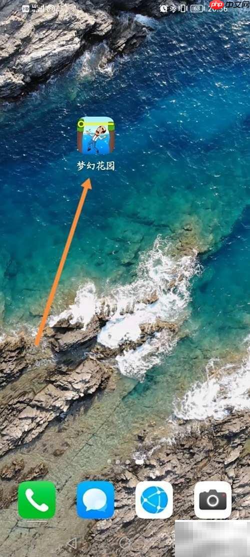 梦幻花园清洁小妙招