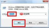 怎么在win7电脑中查看显卡大小