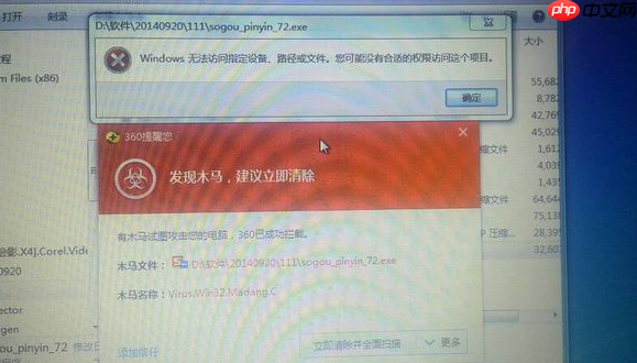 win10下载文件后提示有病毒已被删除怎么处理