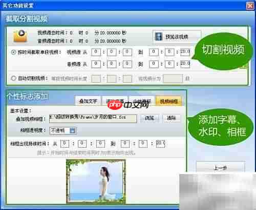 FLV转RMVB方法详解