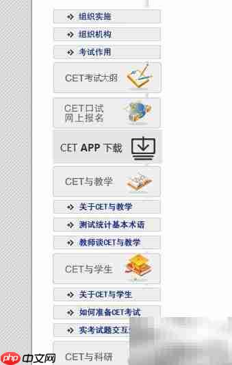 大学竞赛全攻略