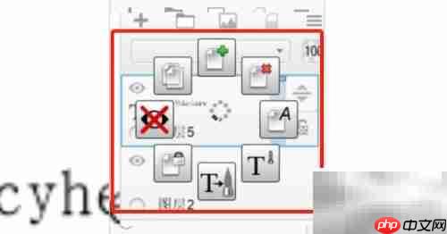 SketchBook Pro修改文本图层文字