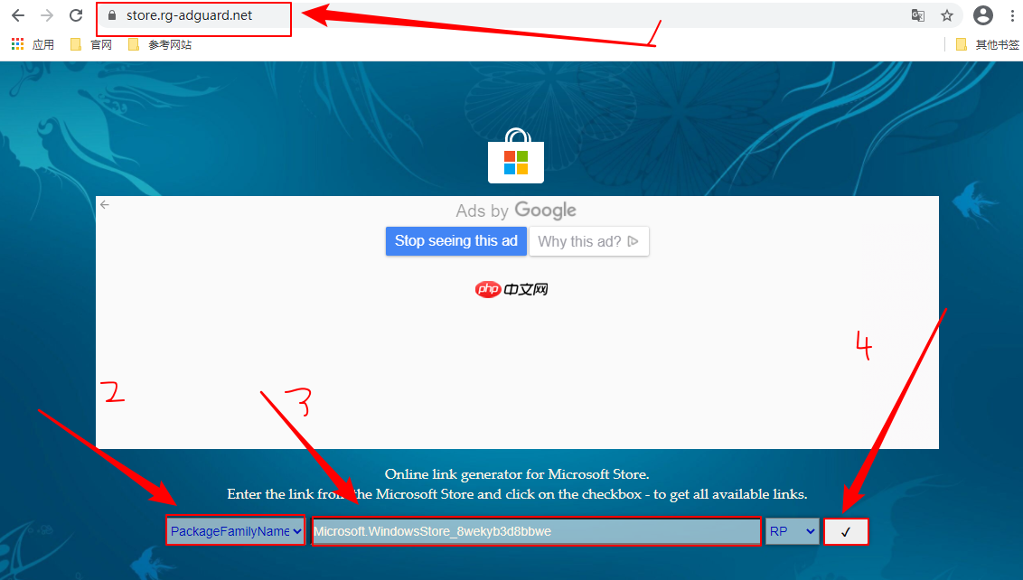 重装系统win10应用商店没了怎么办？Win10 LTSC版安装应用商店教程