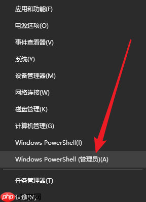 重装系统win10应用商店没了怎么办？Win10 LTSC版安装应用商店教程