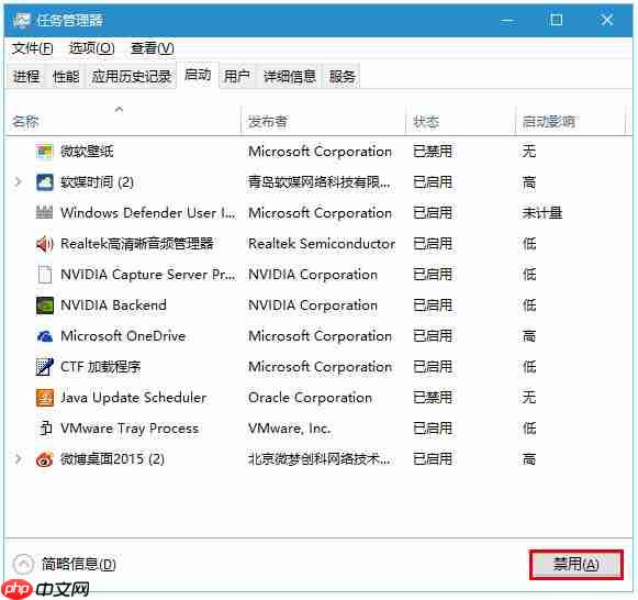 教你如何关闭win10系统的飞行模式？