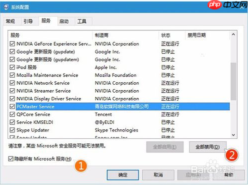 教你如何关闭win10系统的飞行模式？