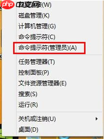 update无法正常更新怎么办 win8update无法正常更新的解决方法