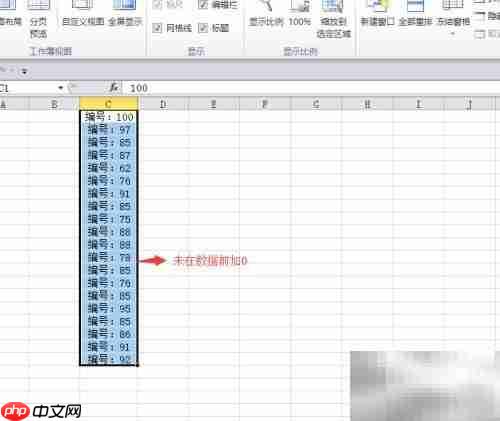 Excel一列前批量加汉字