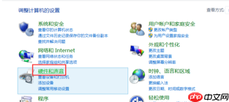 Win7下如何设置Realtek音效?