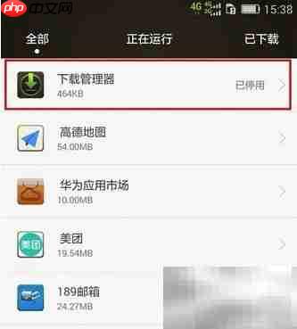 华为P8主题无法下载解决办法
