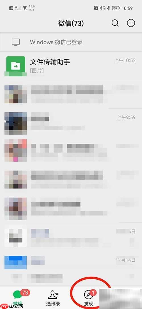 如何投诉卫生院?