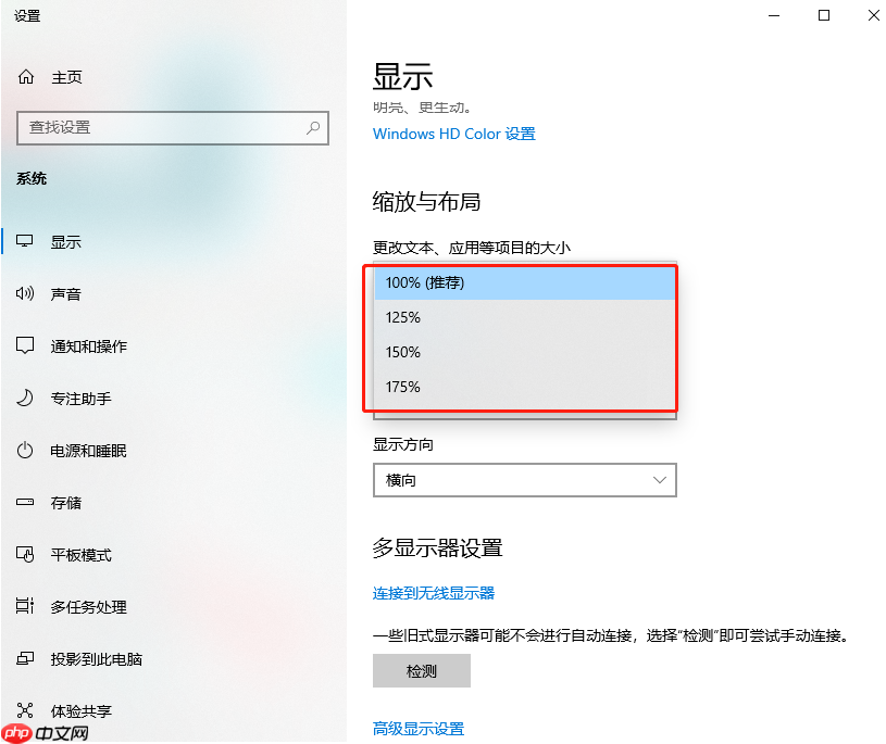 Win10系统调节图标大小的方法