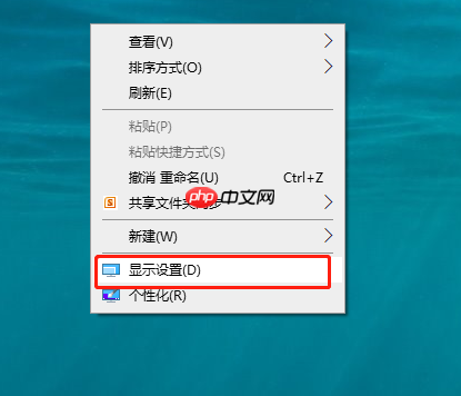 Win10系统调节图标大小的方法