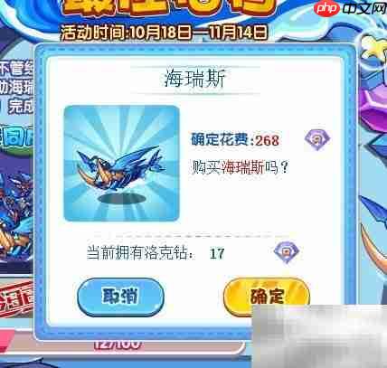 洛克王国拍档活动攻略