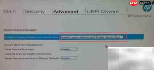 惠普Zx40 BIOS安全启动详解