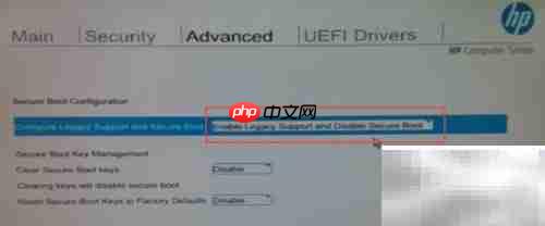 惠普Zx40 BIOS安全启动详解