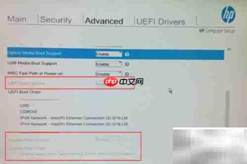 惠普Zx40 BIOS安全启动详解