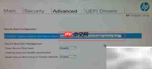 惠普Zx40 BIOS安全启动详解
