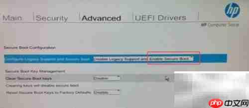 惠普Zx40 BIOS安全启动详解