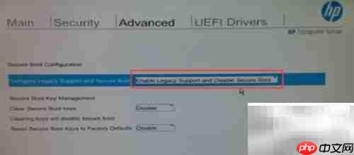 惠普Zx40 BIOS安全启动详解
