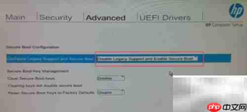 惠普Zx40 BIOS安全启动详解
