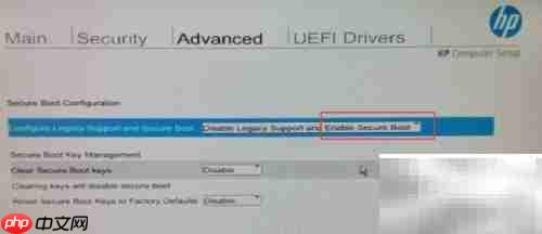 惠普Zx40 BIOS安全启动详解