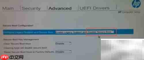 惠普Zx40 BIOS安全启动详解