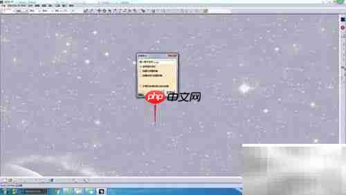 CATIA方销绘制高级技巧