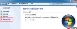 Win7电脑修改磁盘提示参数错误怎么办？