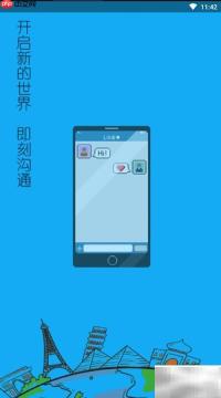 贝可多聊天软件功能一览