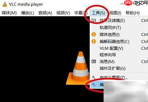 VLC中x264 ultrafast预设选择
