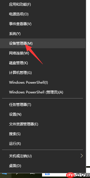 Win10系统以太网络电缆被拔出？