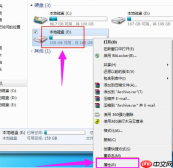 Win7系统如何设置everyone权限