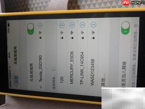 苹果手机升级iOS 8.0指南
