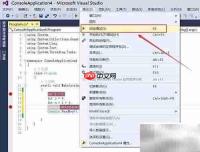Visual Studio调试技巧