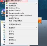 如何查看win7系统的内网ip