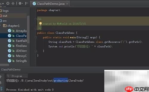 Java获取项目路径的简便方法