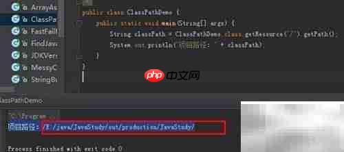 Java获取项目路径的简便方法