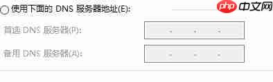 Win10网络连接不稳定怎么办？Win10网络连接不稳定的解决方法